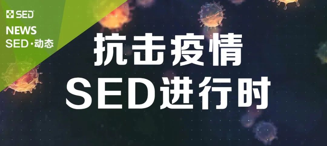 逆境中的武汉 SED 设计团队-75