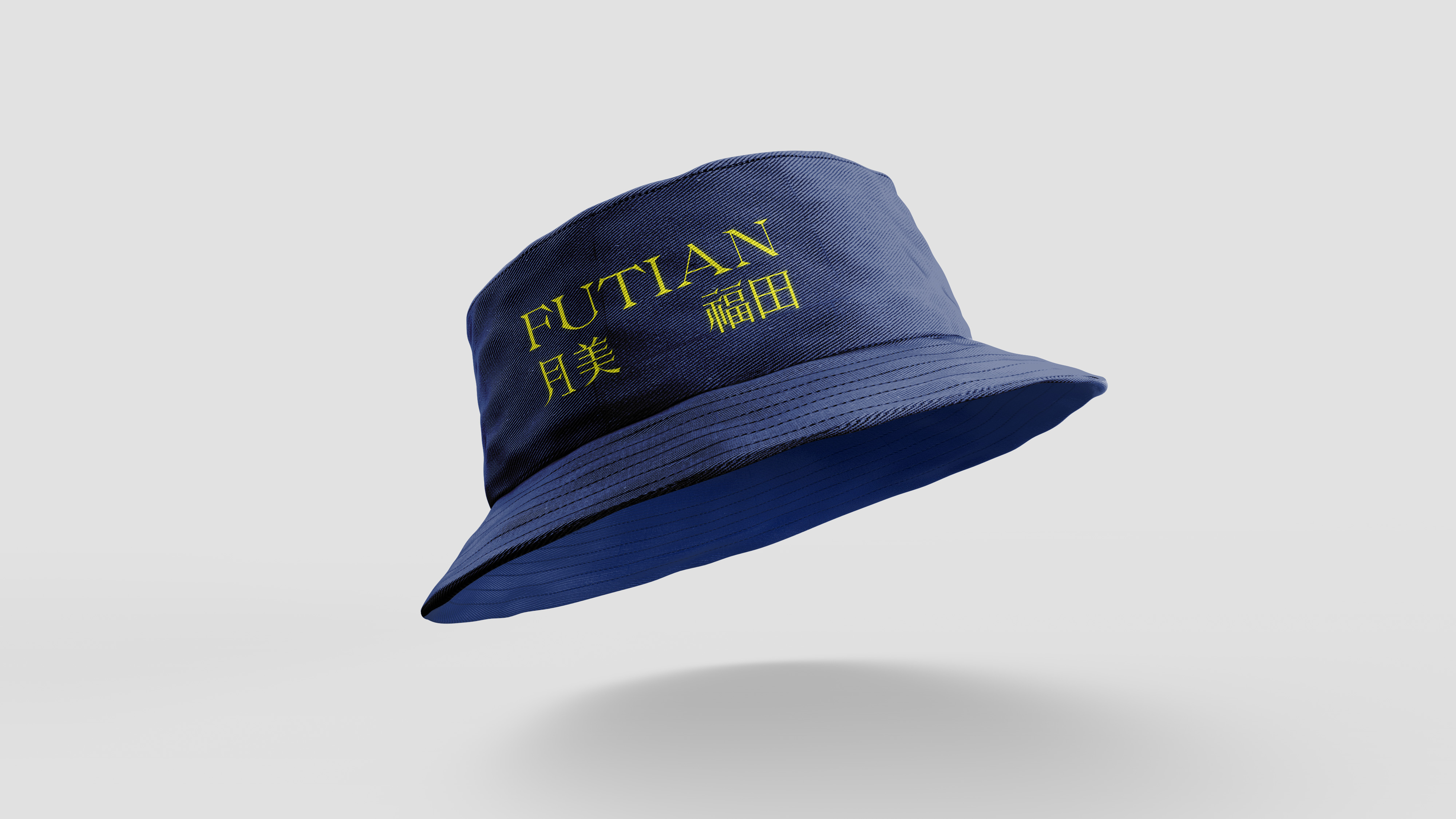 深圳福田“月美福田”视觉设计丨中国深圳丨SURE Design-33