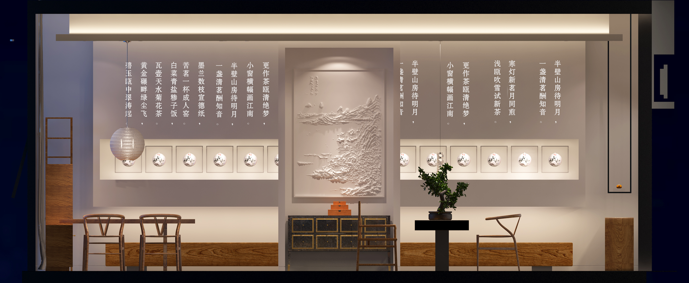 绣花针艺术设计 · 岁月味知-5