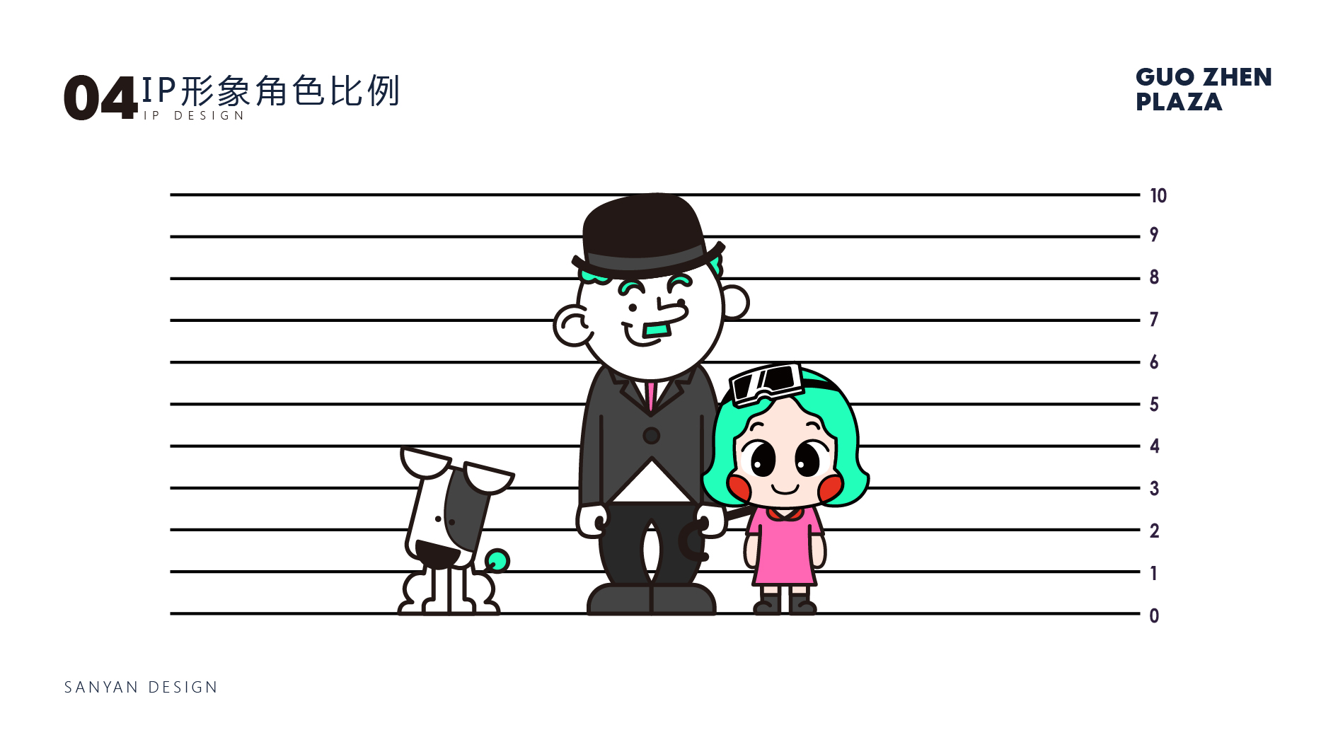 合肥庐西门广场室外商街包装-23