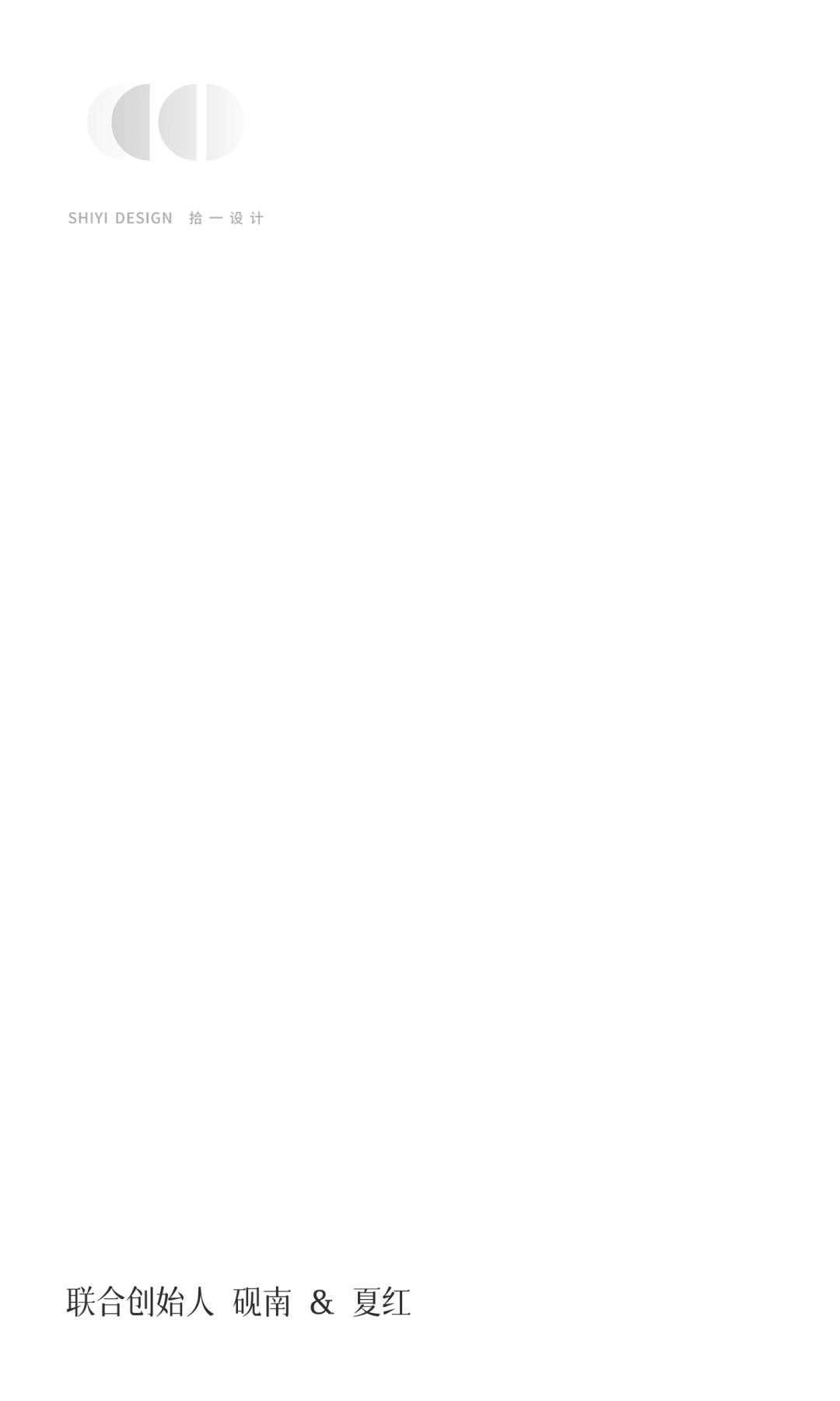 260㎡自然私宅，天然底色的温暖治愈 | 拾一设计-1