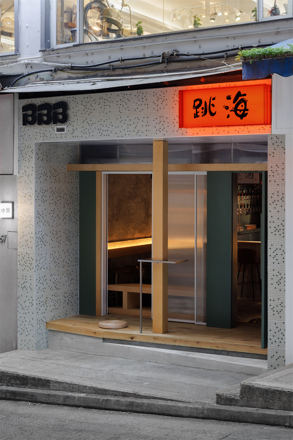 跳海酒馆香港店丨中国香港丨RBAS大栋建筑-6