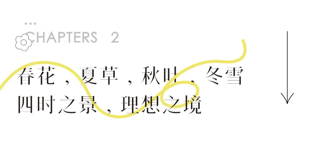 数一轮晨夕 折一朵明媚 | 安吉小杭坑营地-15