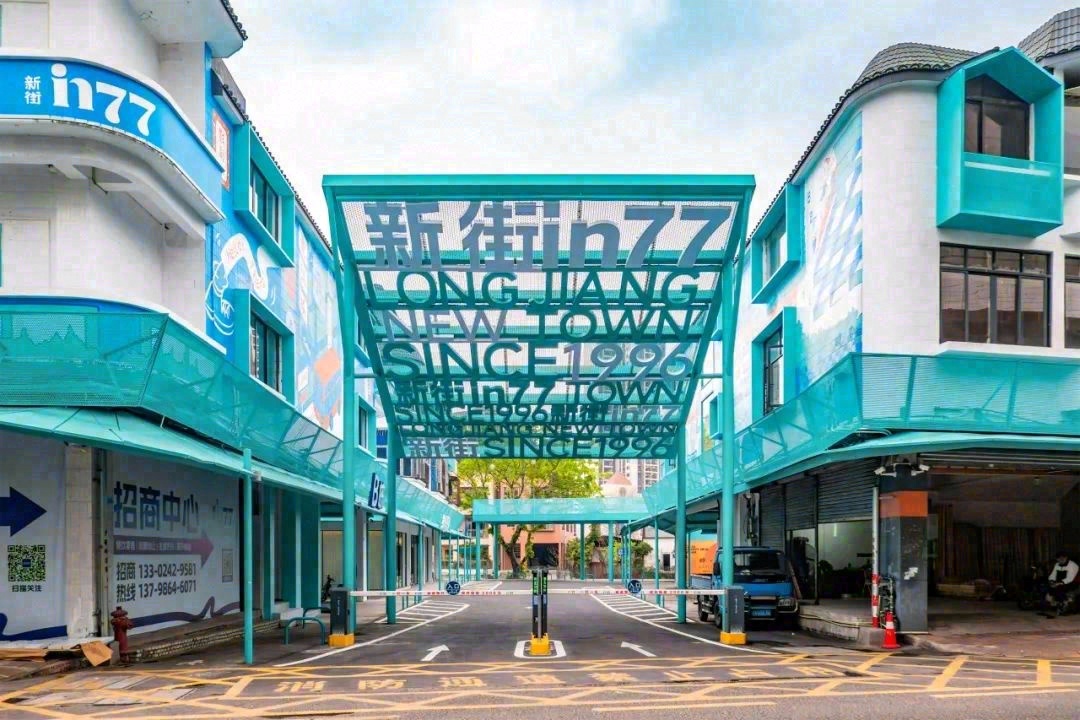 佛山龙江老街粮油饲料副食综合市场及周边改造丨中国佛山丨竖梁社-34