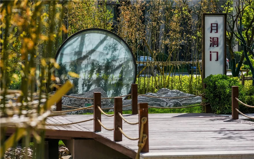 新城和昌·湖畔樾山景观设计-32