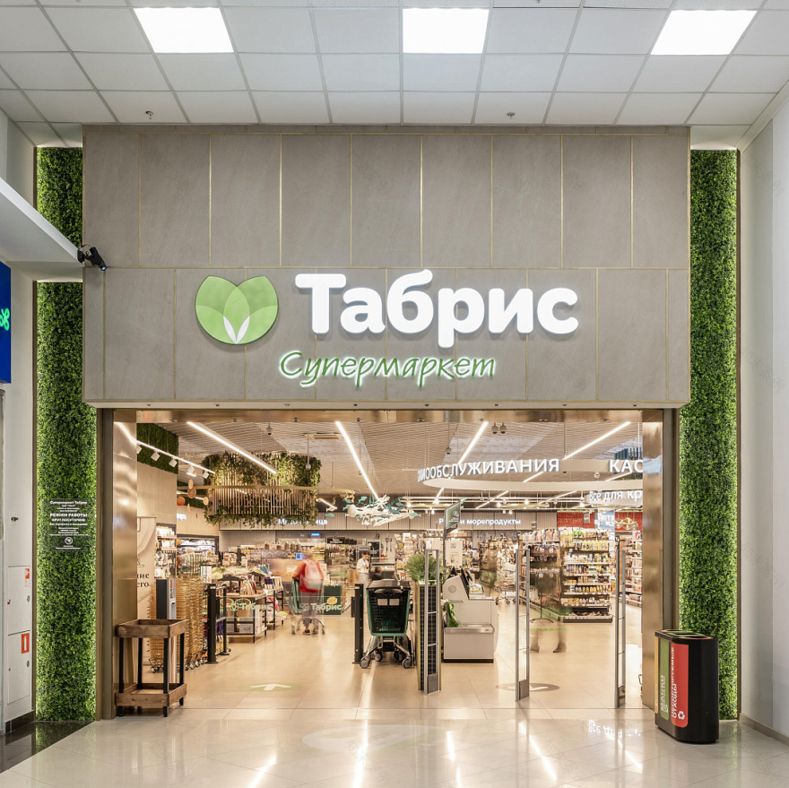 TABRIS Supermarket in Sochi by PROJECT architectural bureau
-23