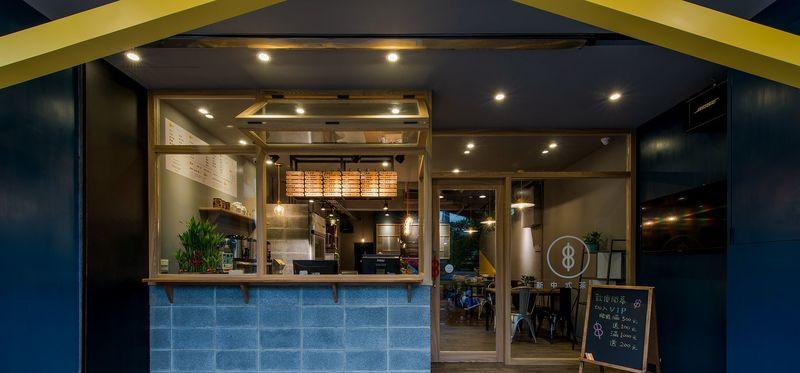 串中串新中式茶馆-8