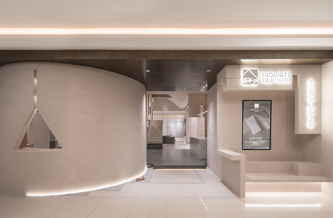 游园会 · ET 质感砖苏州终端店丨中国苏州丨丸斯设计-0