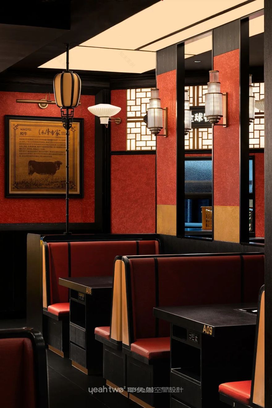 大牛寿喜烧|耶兔兽设计-102