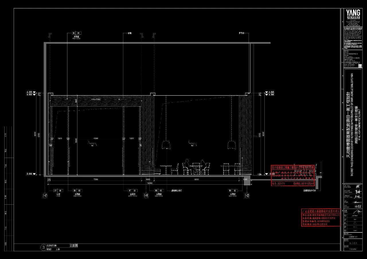 天府农博酒店丨中国成都丨YANG设计集团-121