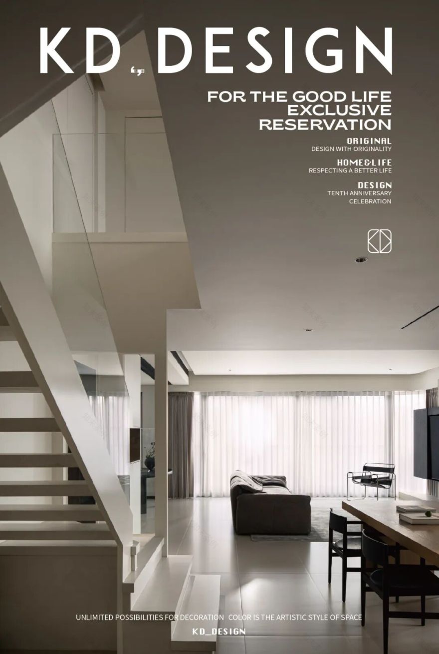 龙湖舜山府【第伍套】238㎡极简风·温润时光丨中国重庆丨KD室内设计事务所-0