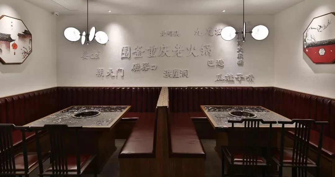 《朱雀打边炉》 | 诗意的火锅餐厅设计，诠释新中式风格-63