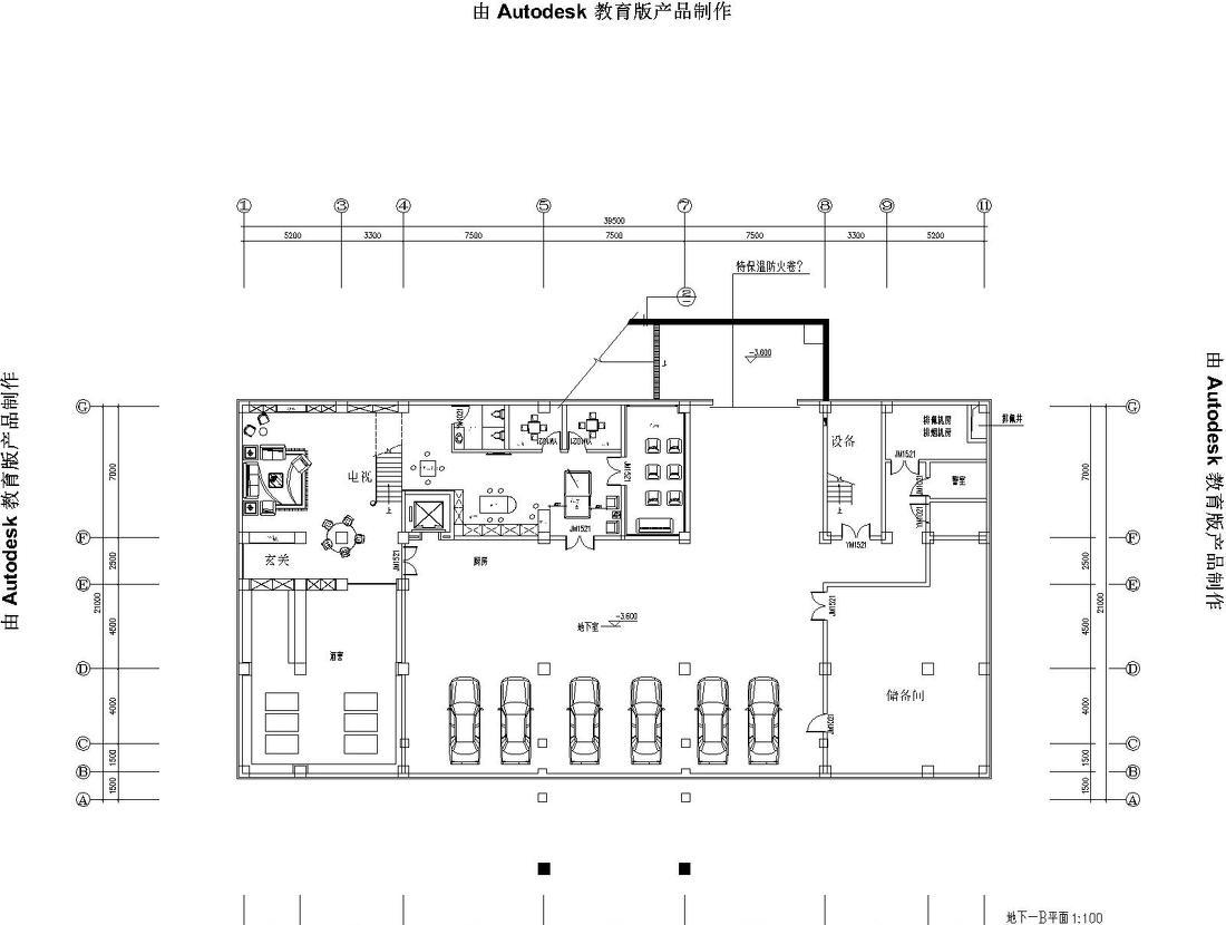 
沈抚私人会所 -1