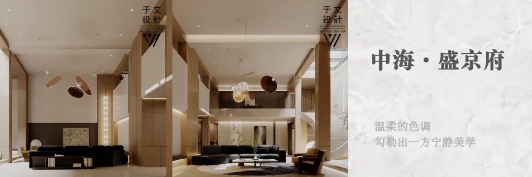 招商·曦城丨中国沈阳丨于文设计-49