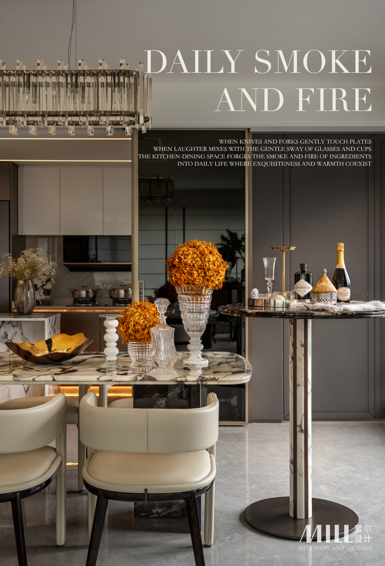 湖北科投 X 万科·光谷锦上丨深圳市蜜尔室内艺术设计有限公司-114