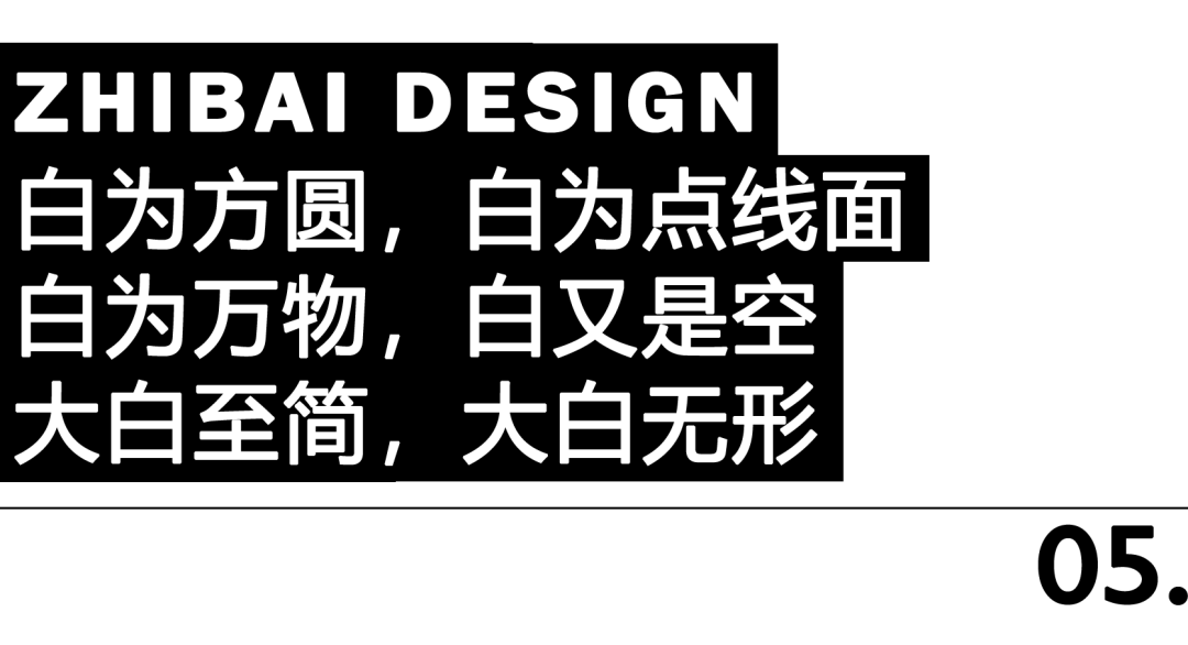 极简之境 · 探索现代办公空间的艺术与生活丨中国杭州丨喜叻设计-83