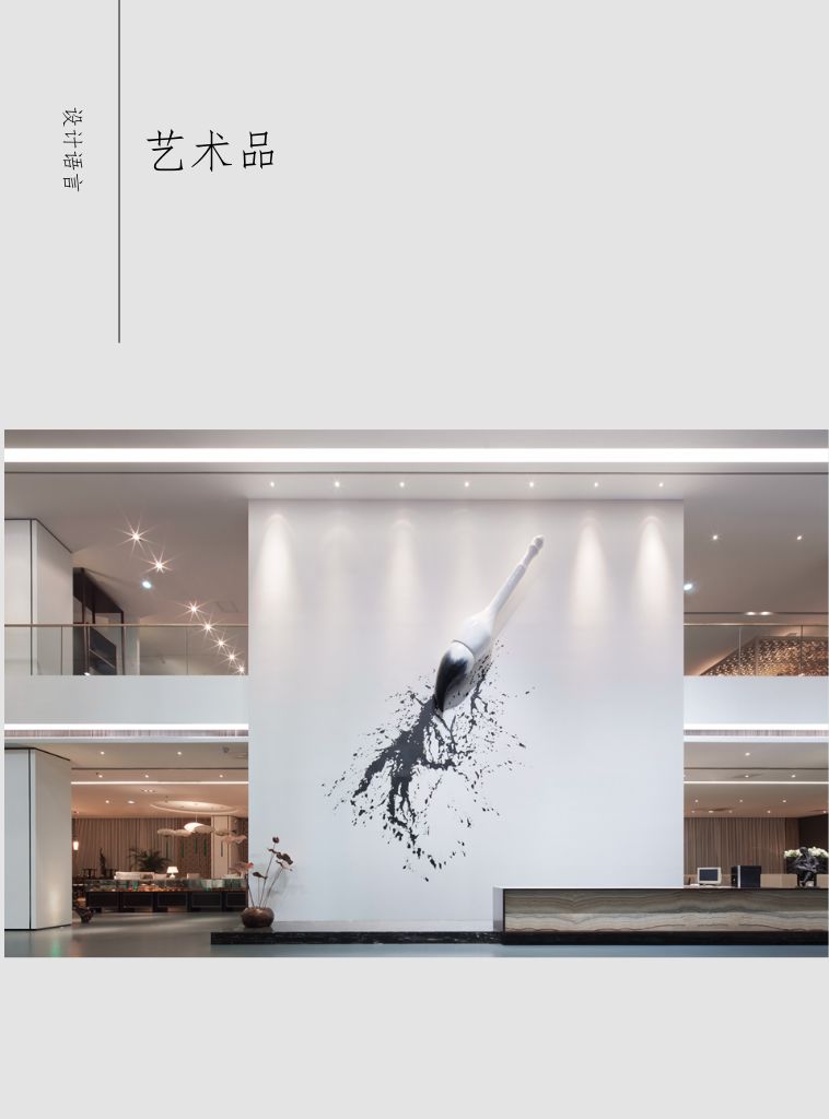 设计的逻辑与文脉 | 从虚无到场所-47