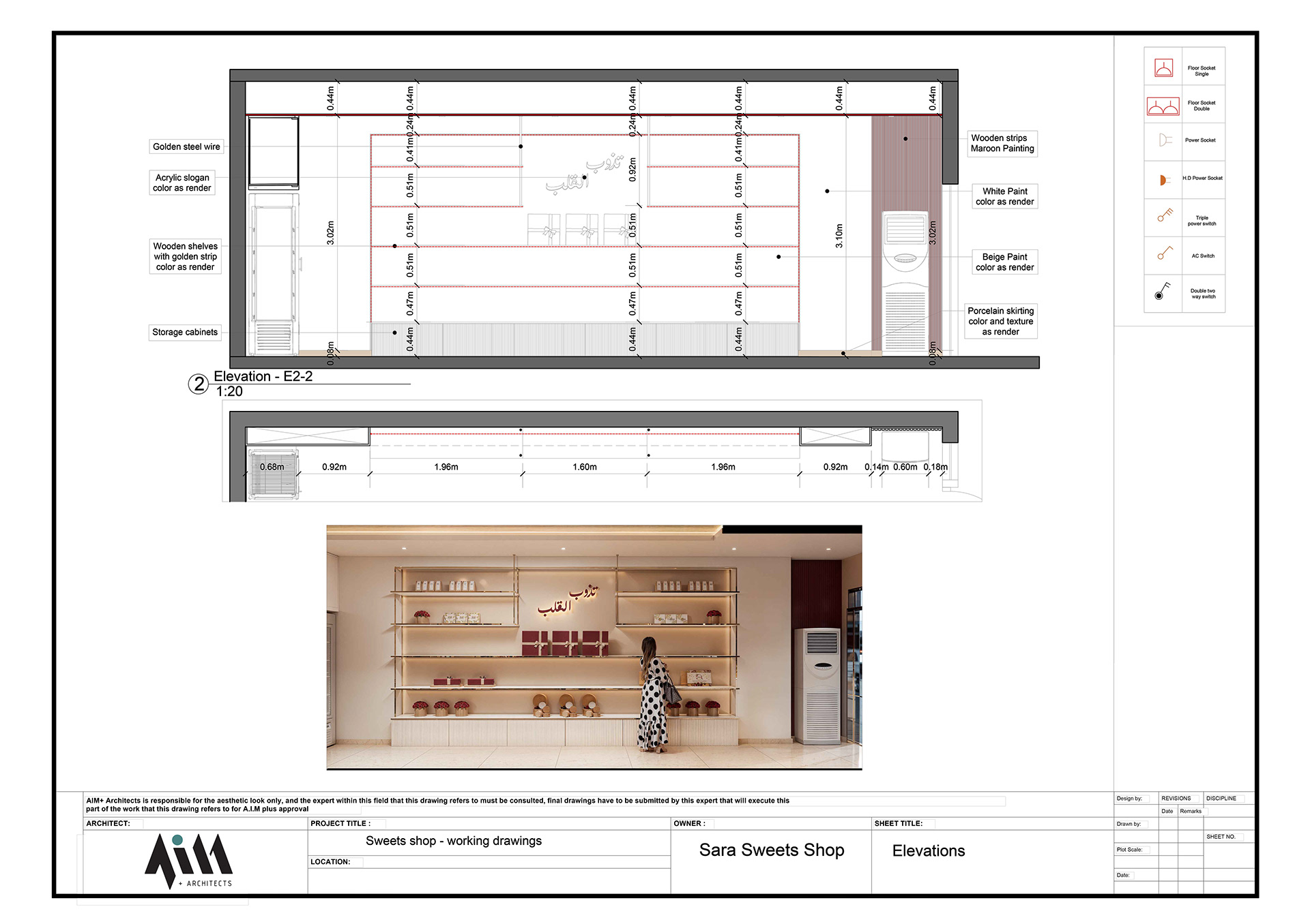 Sara Sweets零售店铺丨沙特阿拉伯丨AIM  Plus Architects-17