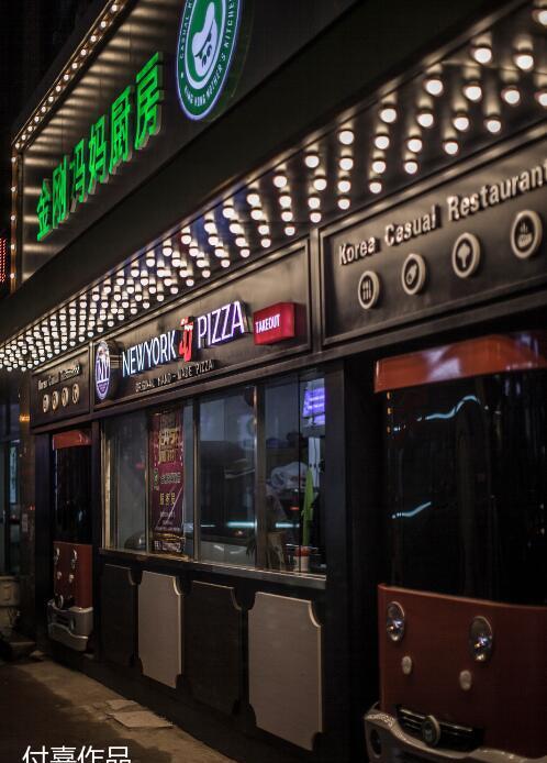 
金刚妈妈厨房韩餐连锁 -10