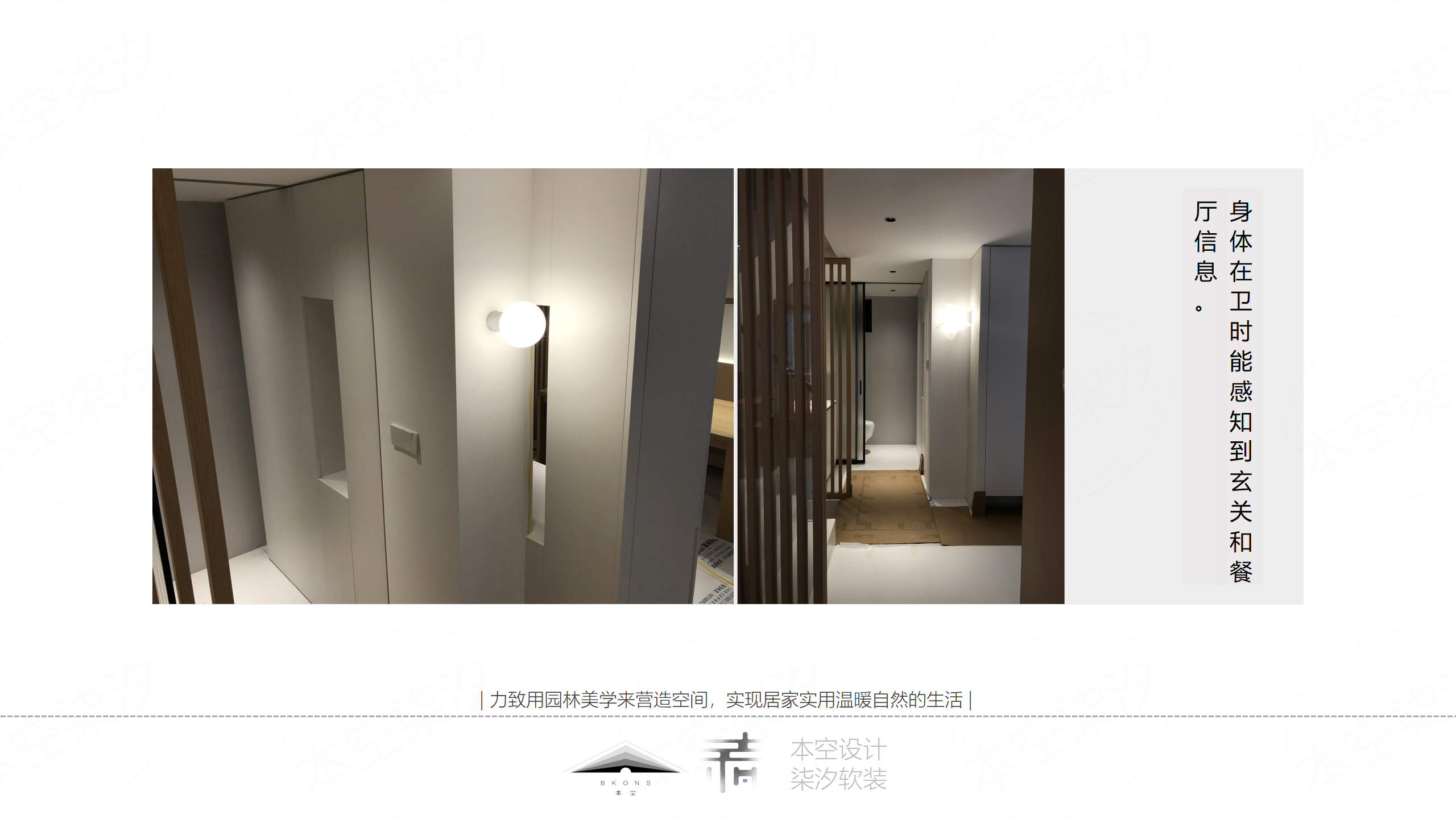 住宅空间中的一个“假山柜”-5