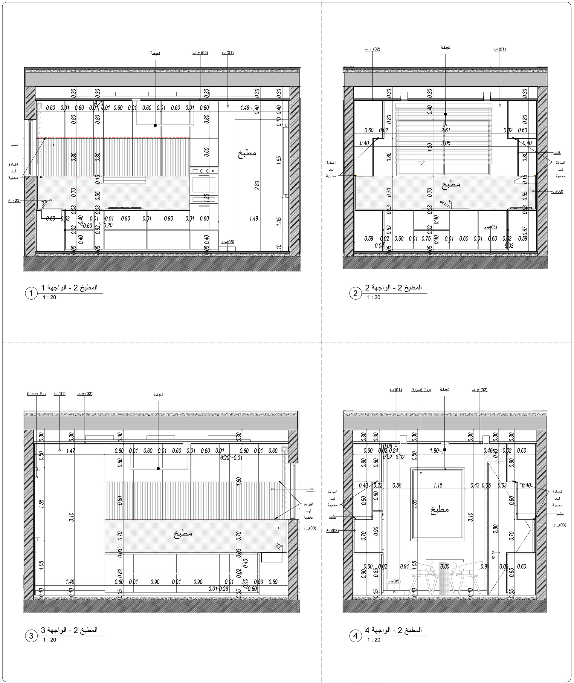 H·E· 住宅  内外包装丨沙特阿拉伯丨Bariq Consultants-44