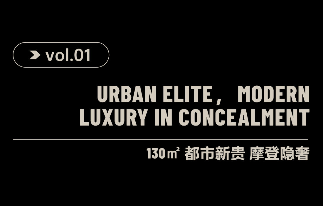 德通·西安昆仑序丨中国西安丨北京靳朝晖设计有限公司,上海太吉元禾等-2