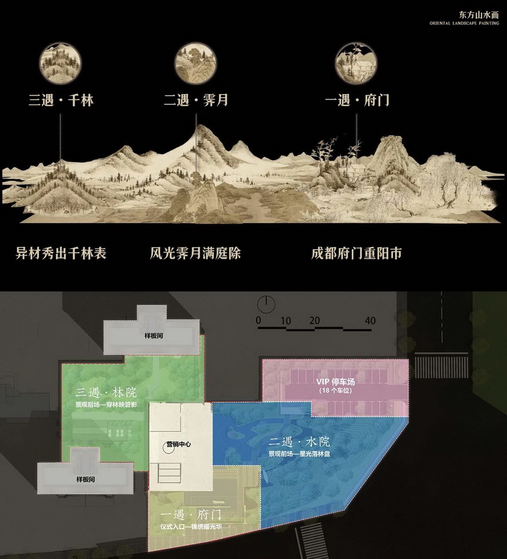 成都华润置地▪锦官和鸣丨中国成都丨成执设计-13