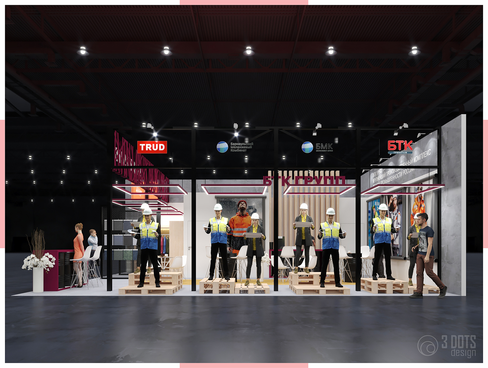 БТК ГРУПП / ВНОТ-2023-3