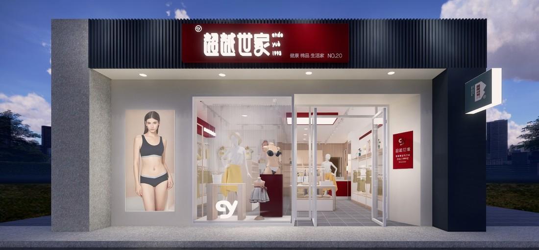 
克莱因设计丨超越世家品牌内衣店 -4