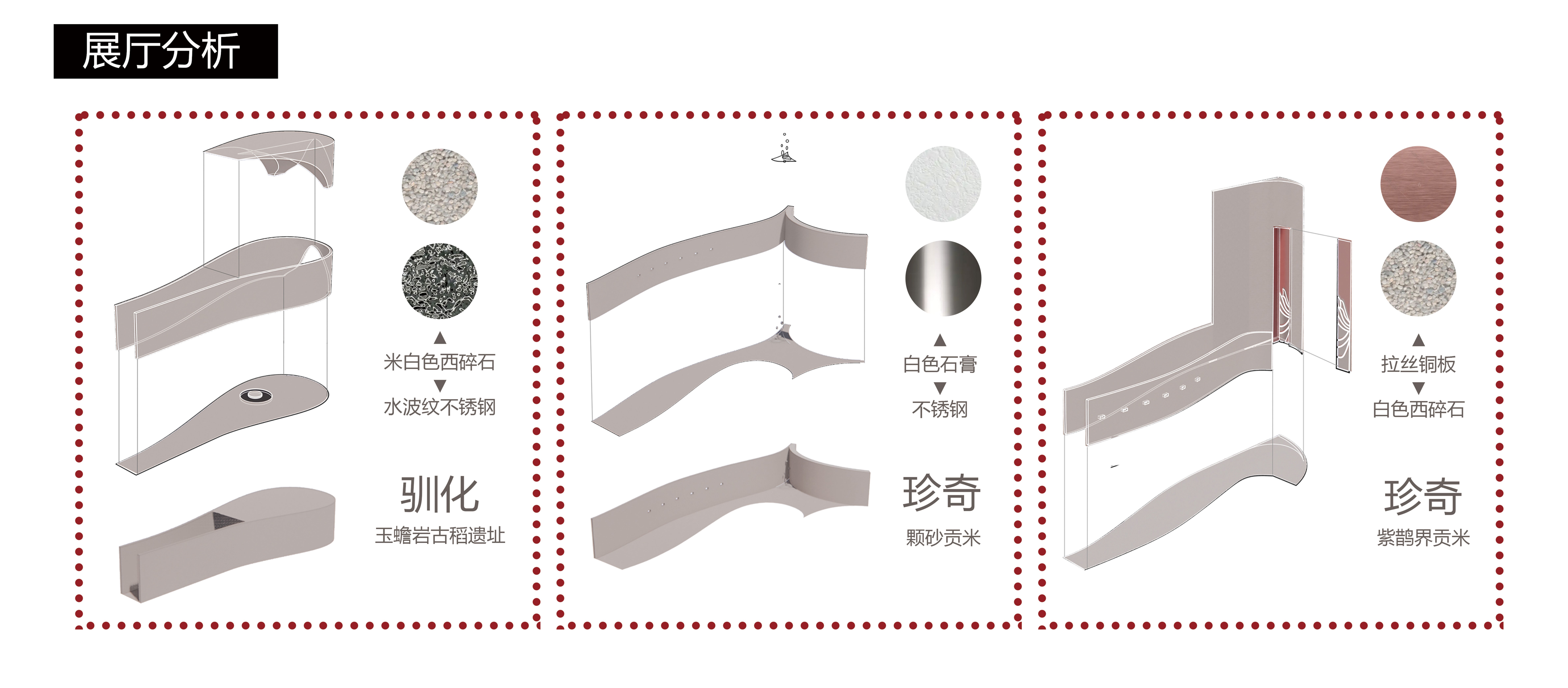 长沙市粮一库改造与再利用设计丨中国长沙丨湖南师范大学美术学院环境艺术专业-18