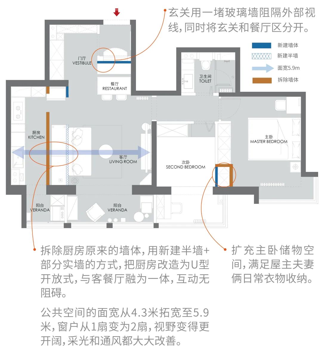 绿野仙踪 · 北京73㎡轻复古两居婚房设计丨中国北京丨凤凰空间-12