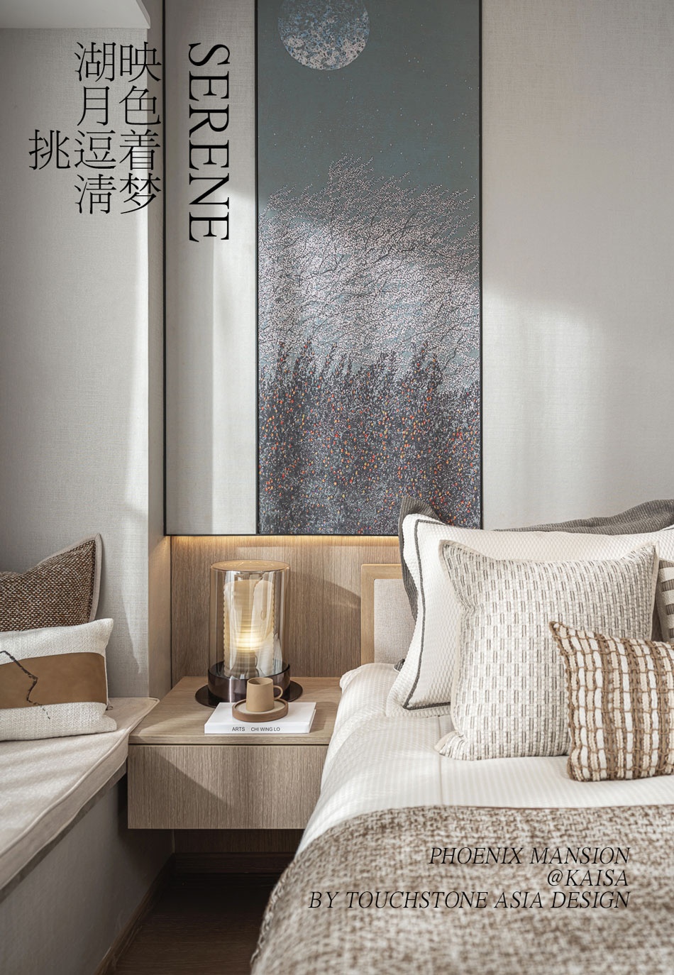 凤鸣水岸95平方样板间丨中国深圳丨点石亚洲-27