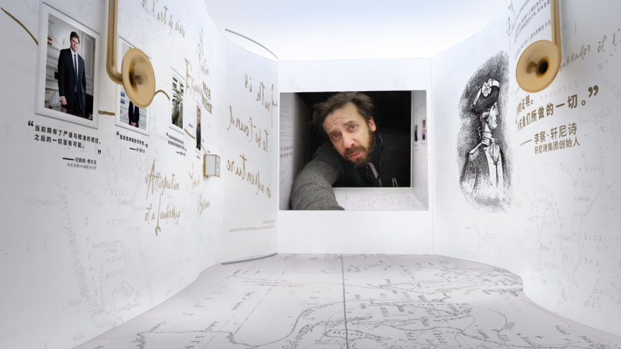 2019 “解碼軒尼詩”互動體驗展 杭州站丨中国杭州-10