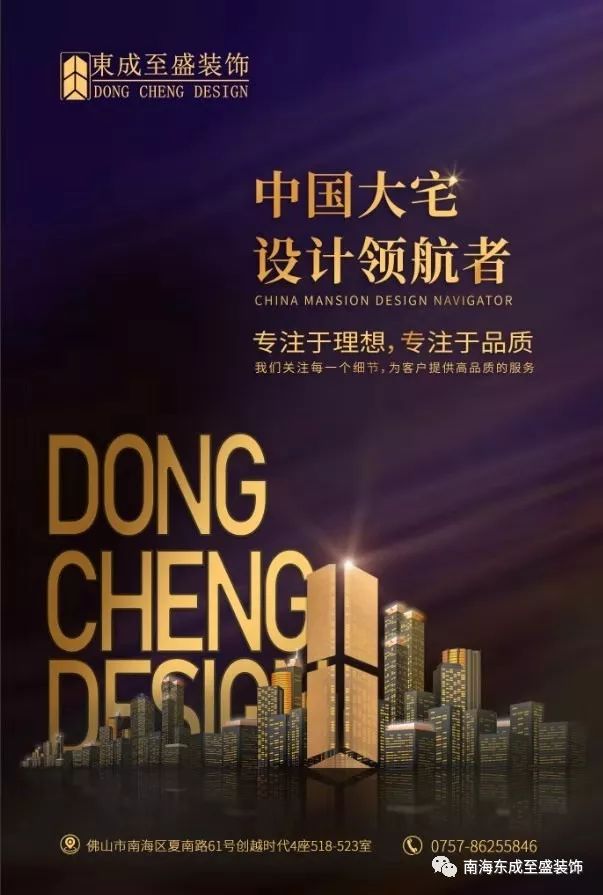 以爱为名，用心设计——东成至盛装饰的温情母亲节案例-79