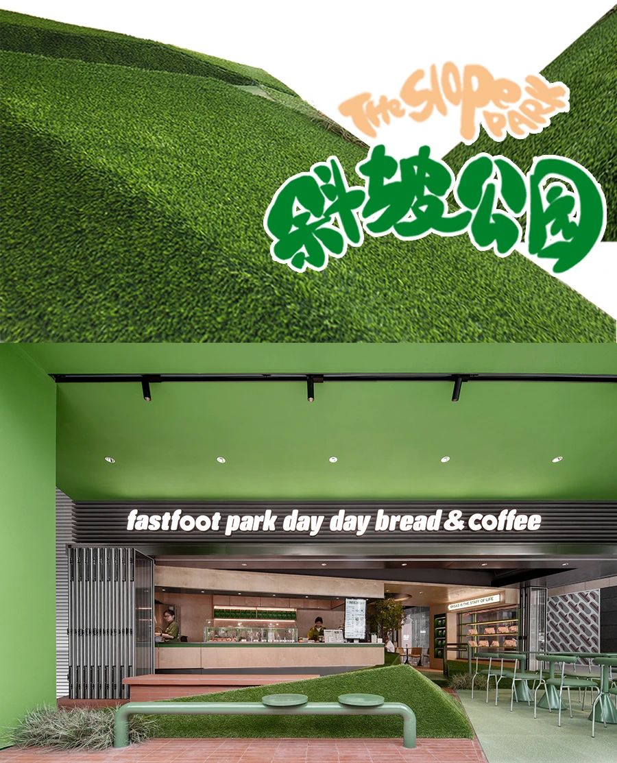 斜坡公园·急急脚㗎啡公司(水城MALL)商业空间丨中国佛山丨5 2.studio 设计事务所-5