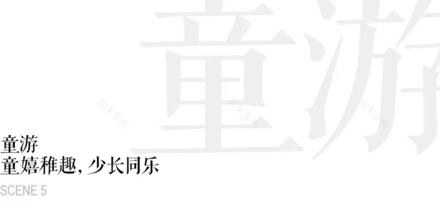 太原兰亭熙园丨中国太原丨广州泛澳景观设计有限公司-54
