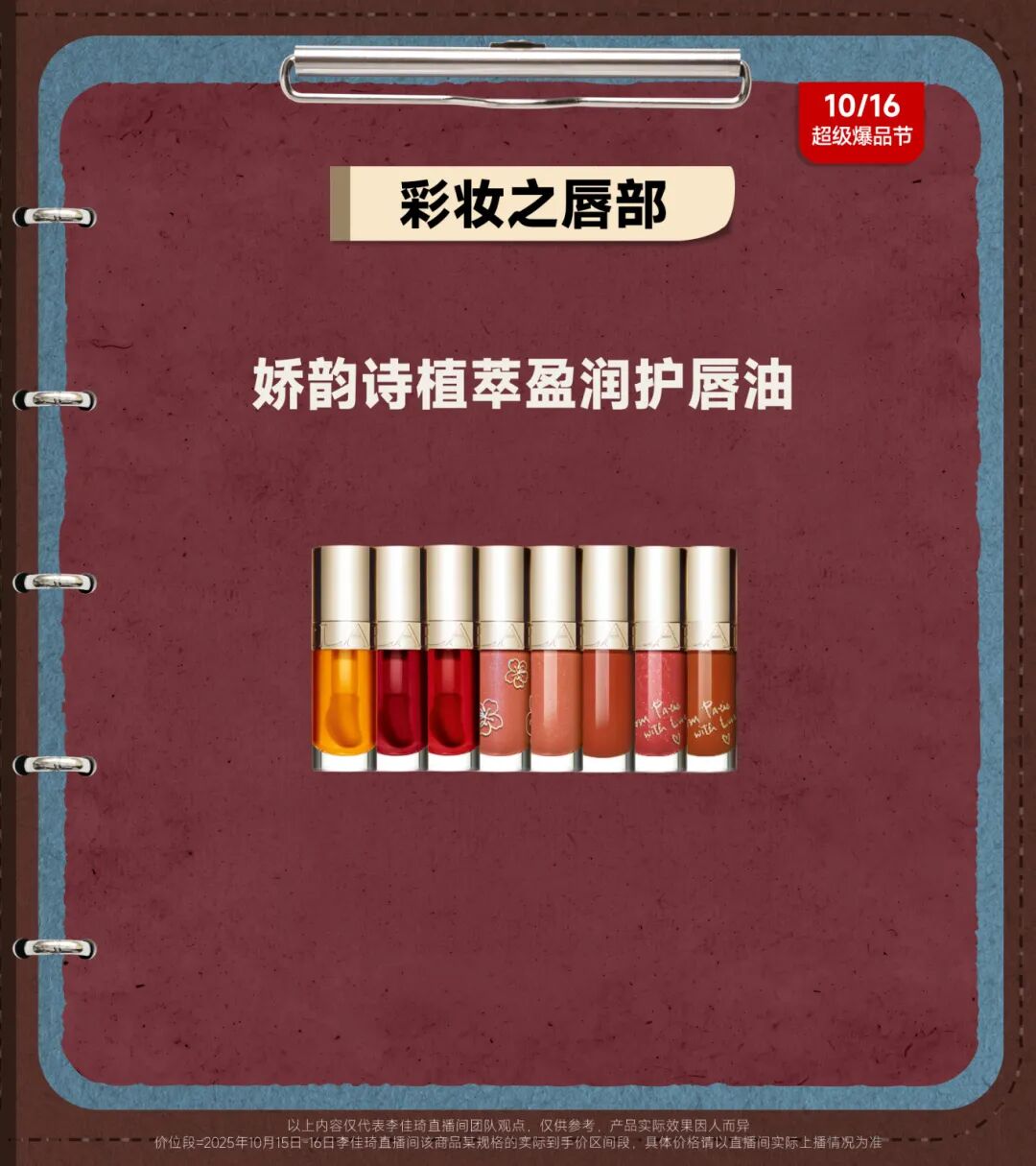 双11彩妆小课堂课后笔记|遮瑕、气垫、粉饼...到底怎么选！一篇讲清楚！-66