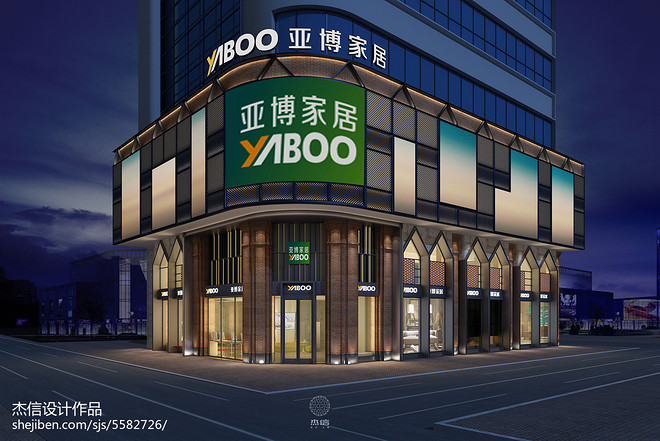 东莞亚博家居丨中国东莞丨深圳市杰信装饰设计工程有限公司-18