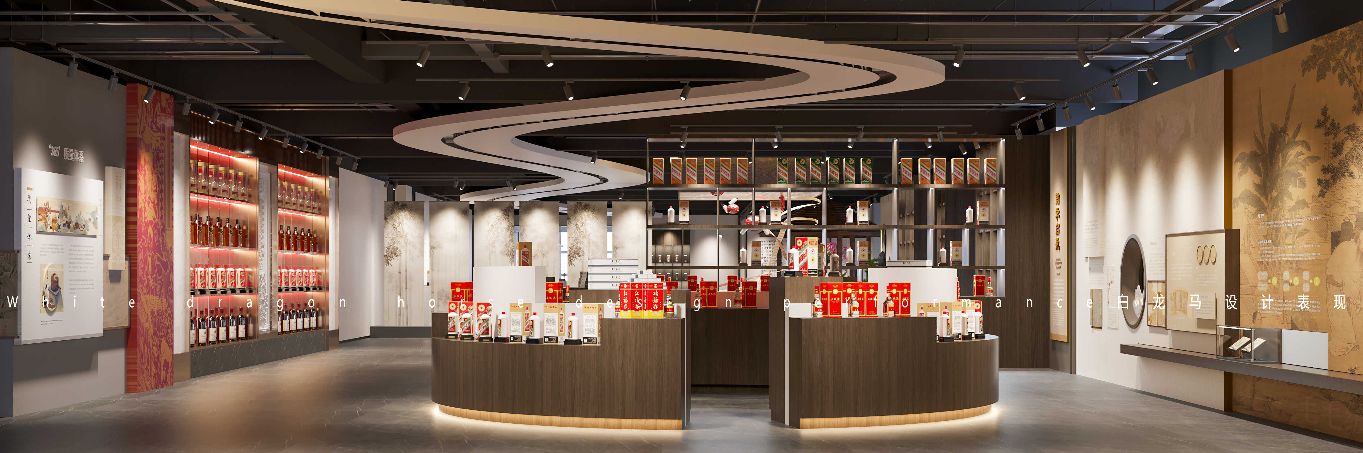 茅台展厅效果图-1