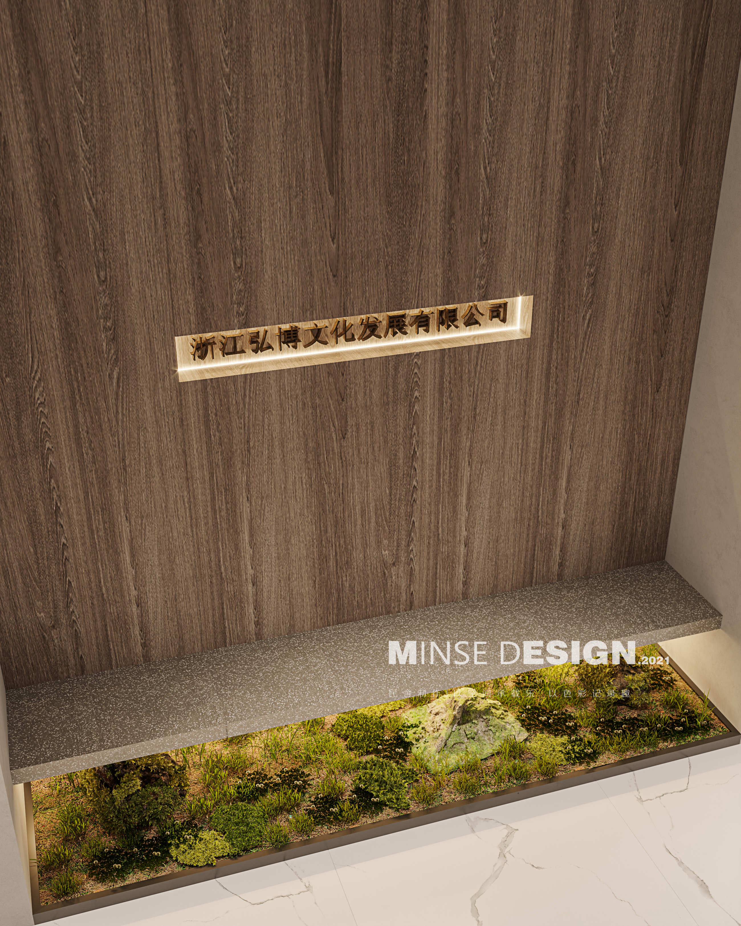 杭州上城区办公空间设计丨中国杭州丨杭州民舍制作室内设计工作室-12