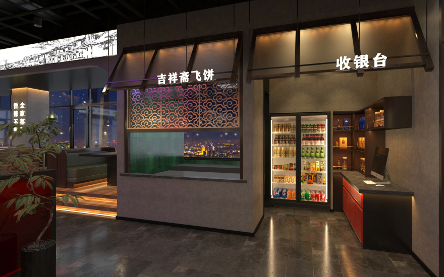 吉祥斋(麻辣干锅)店铺丨中国呼和浩特-22