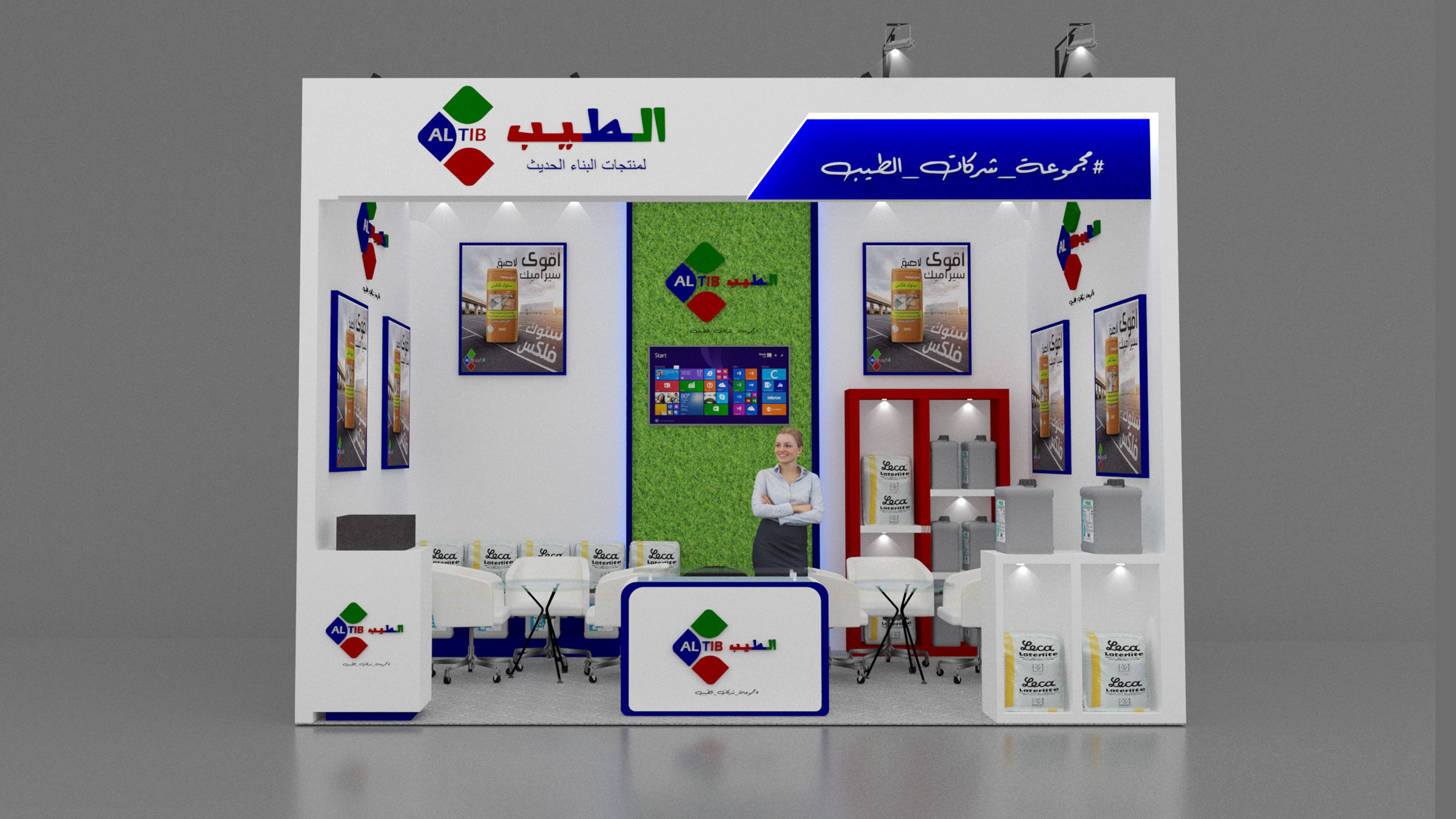 Altib booth at big 5 expo egypt 2023 (approved)-2