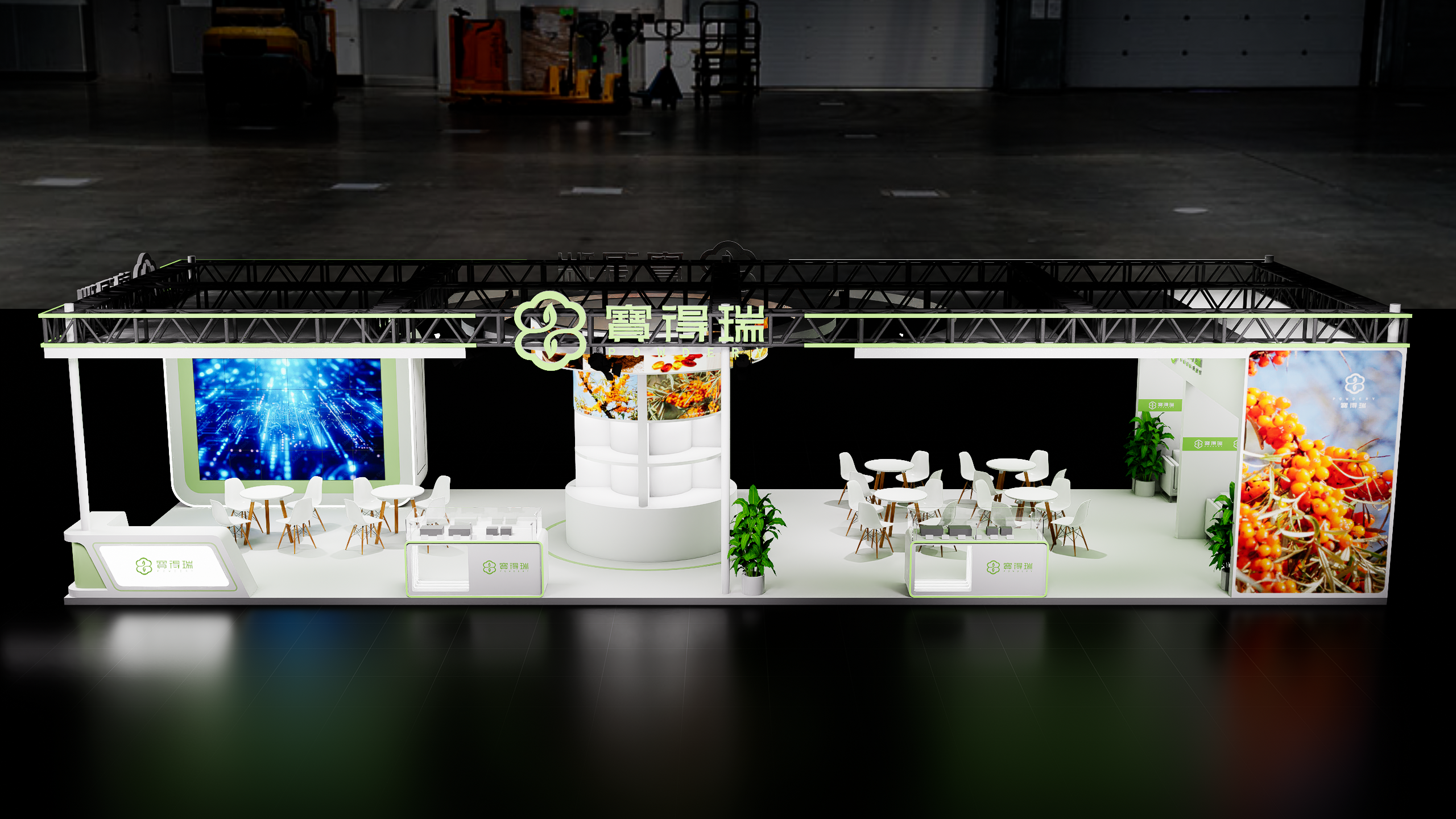 宝得瑞 上海FIC展-2