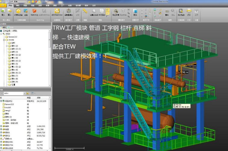 匠造国优：“城市钢厂”的绿色蝶变-58