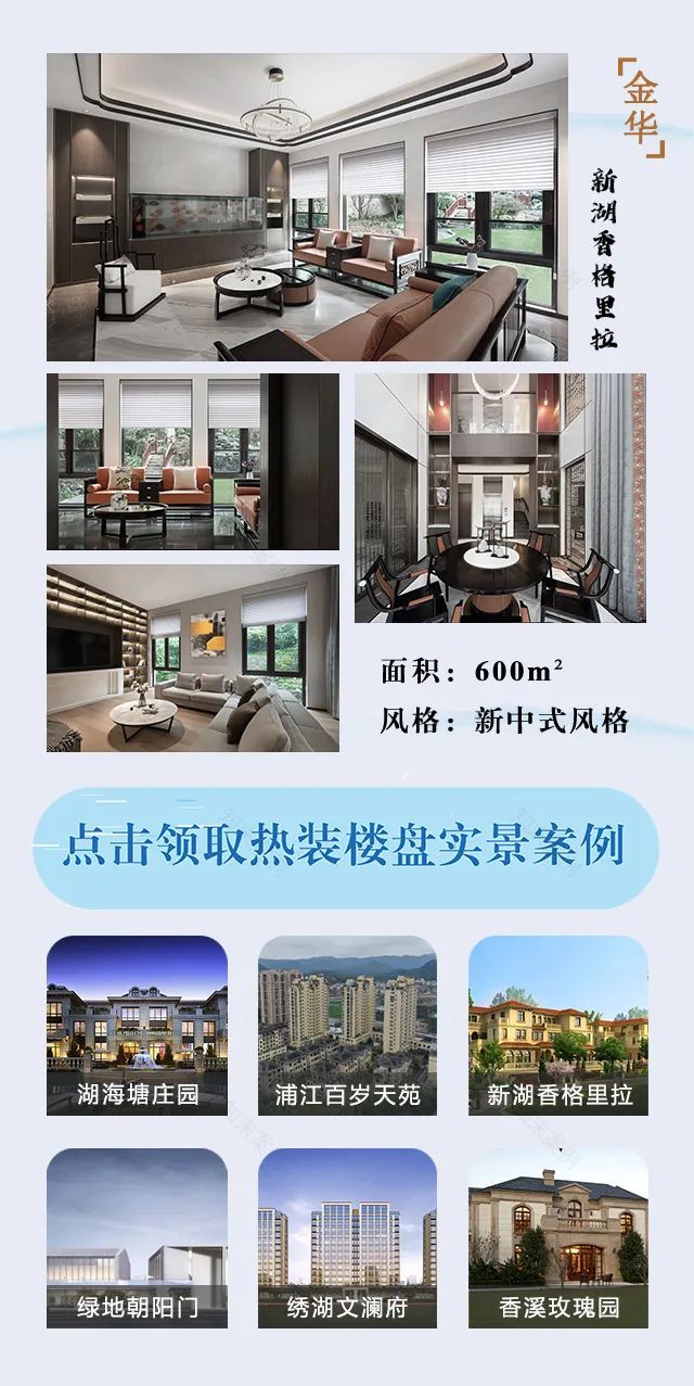 绿意盎然的城市乐园·VOGLASS VILLA DC 别墅设计丨VOGLASS VILLA DC 尚层别墅装饰-60