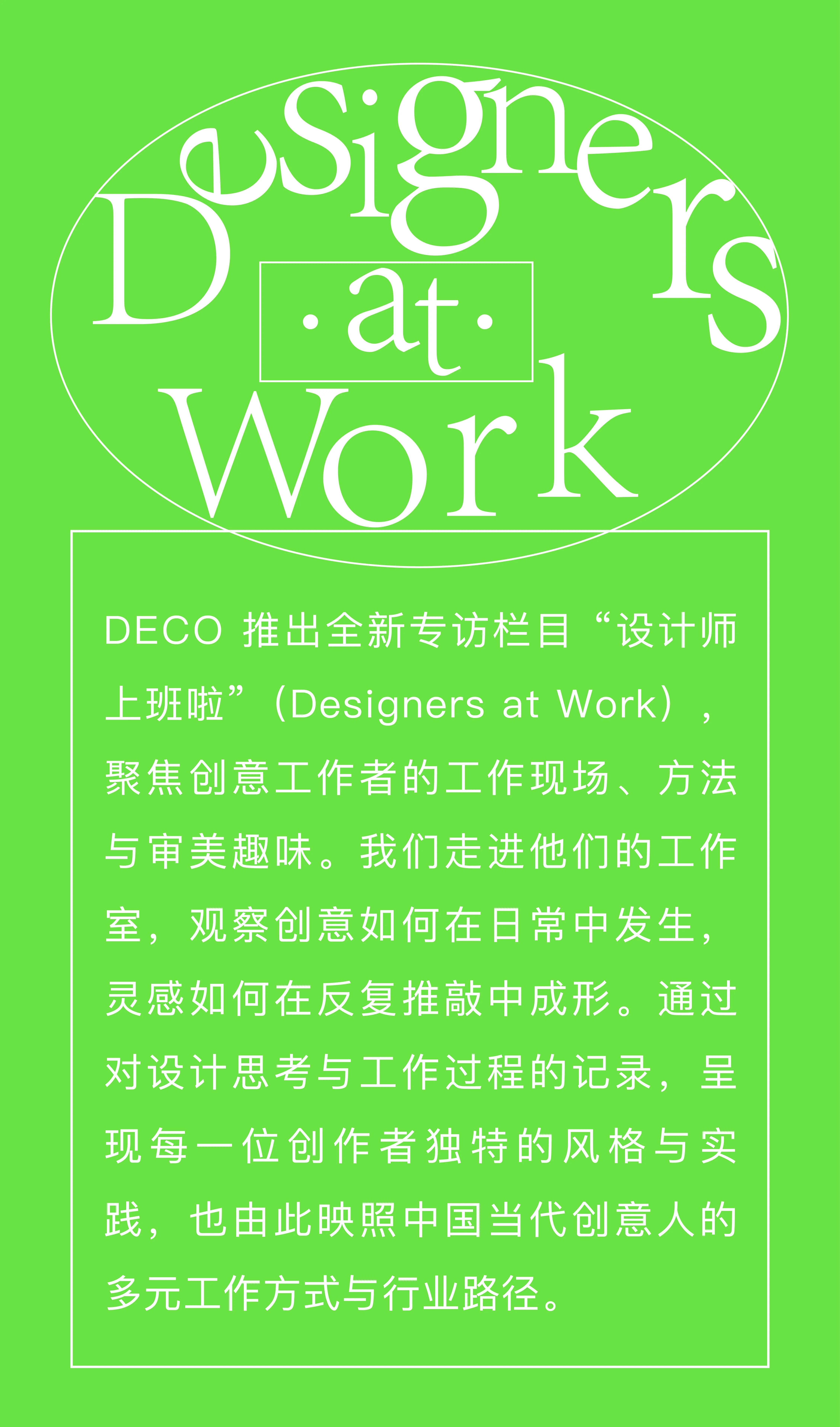 KIND ARCHITECTS建筑事务所威海路工作室改造等项目丨中国上海-74