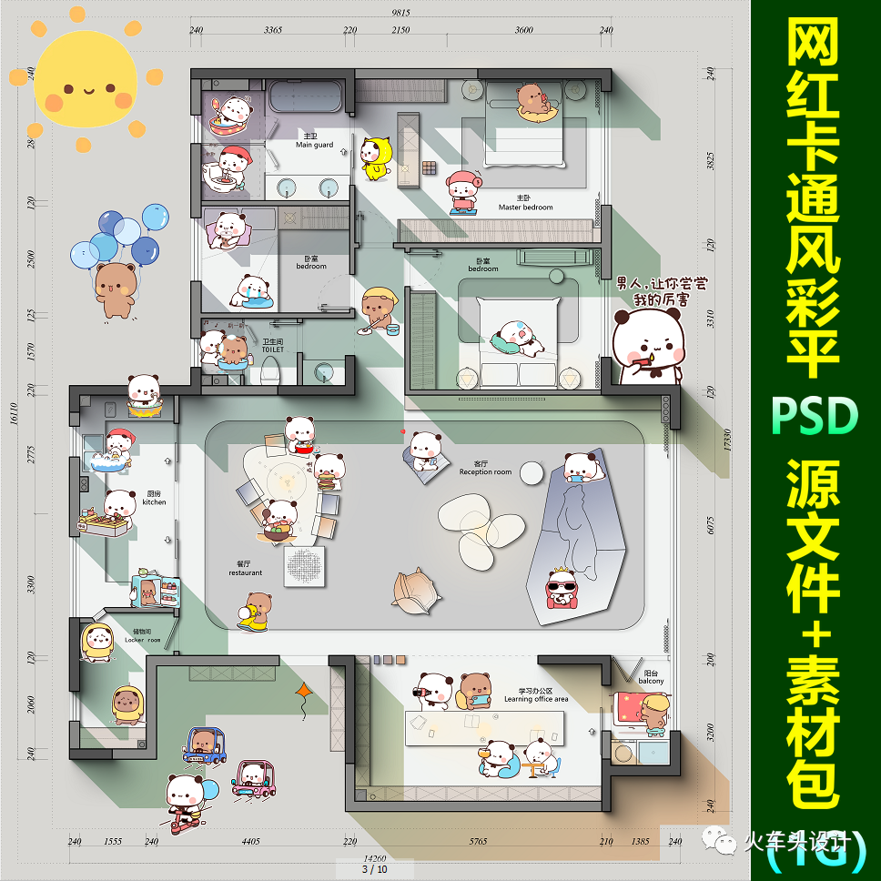 富瑞斯国际私人会所丨中国深圳丨艾克建筑-113