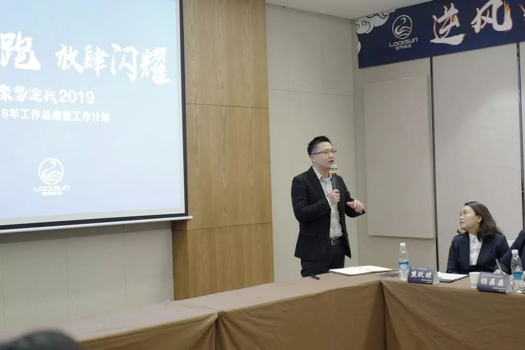 洛克尚品 2019 管理层年度会议 | 室内设计新趋势与实践-40