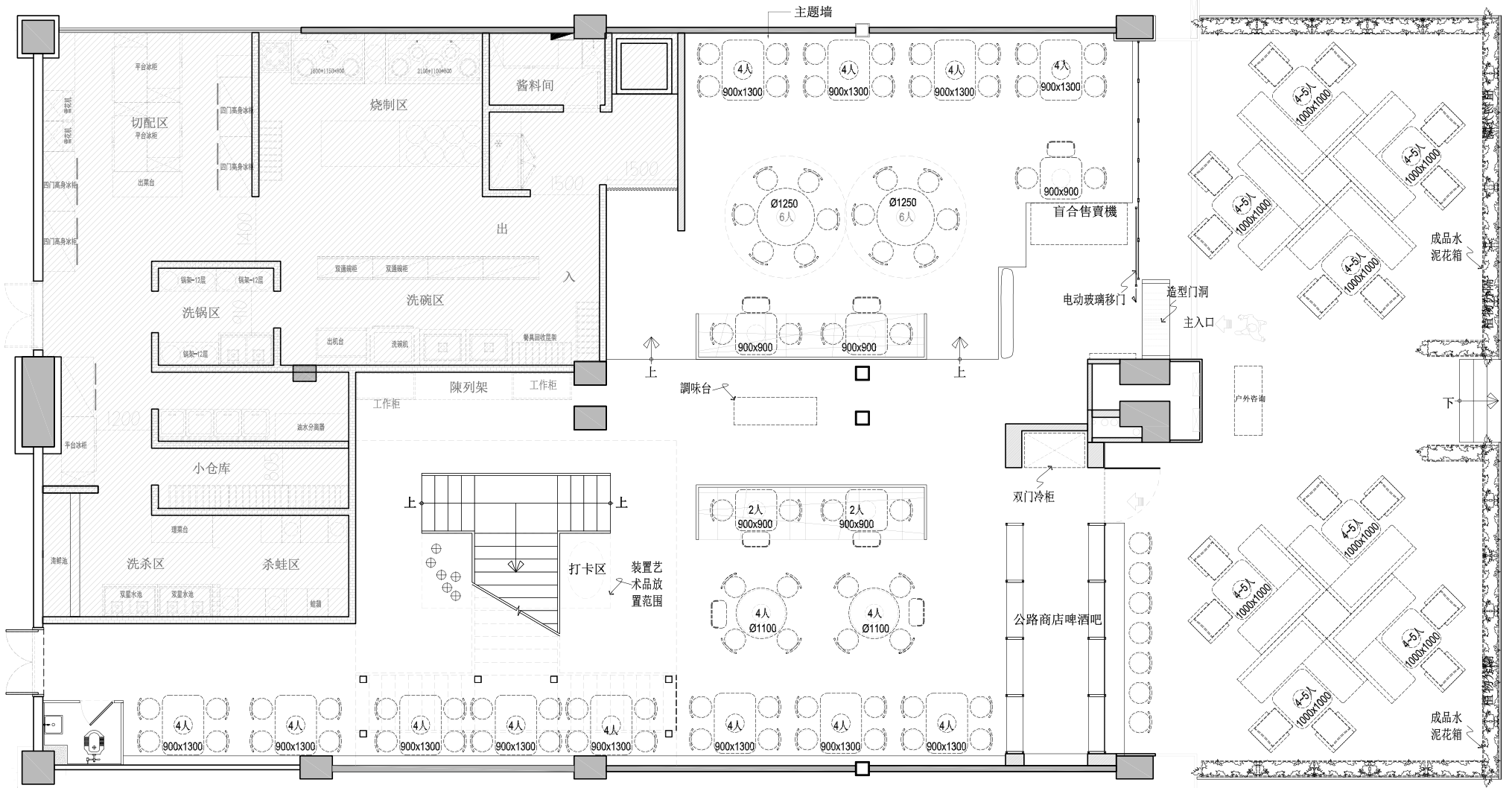 MR BUG 笨蛙 · 深圳店丨中国深圳丨不详-43