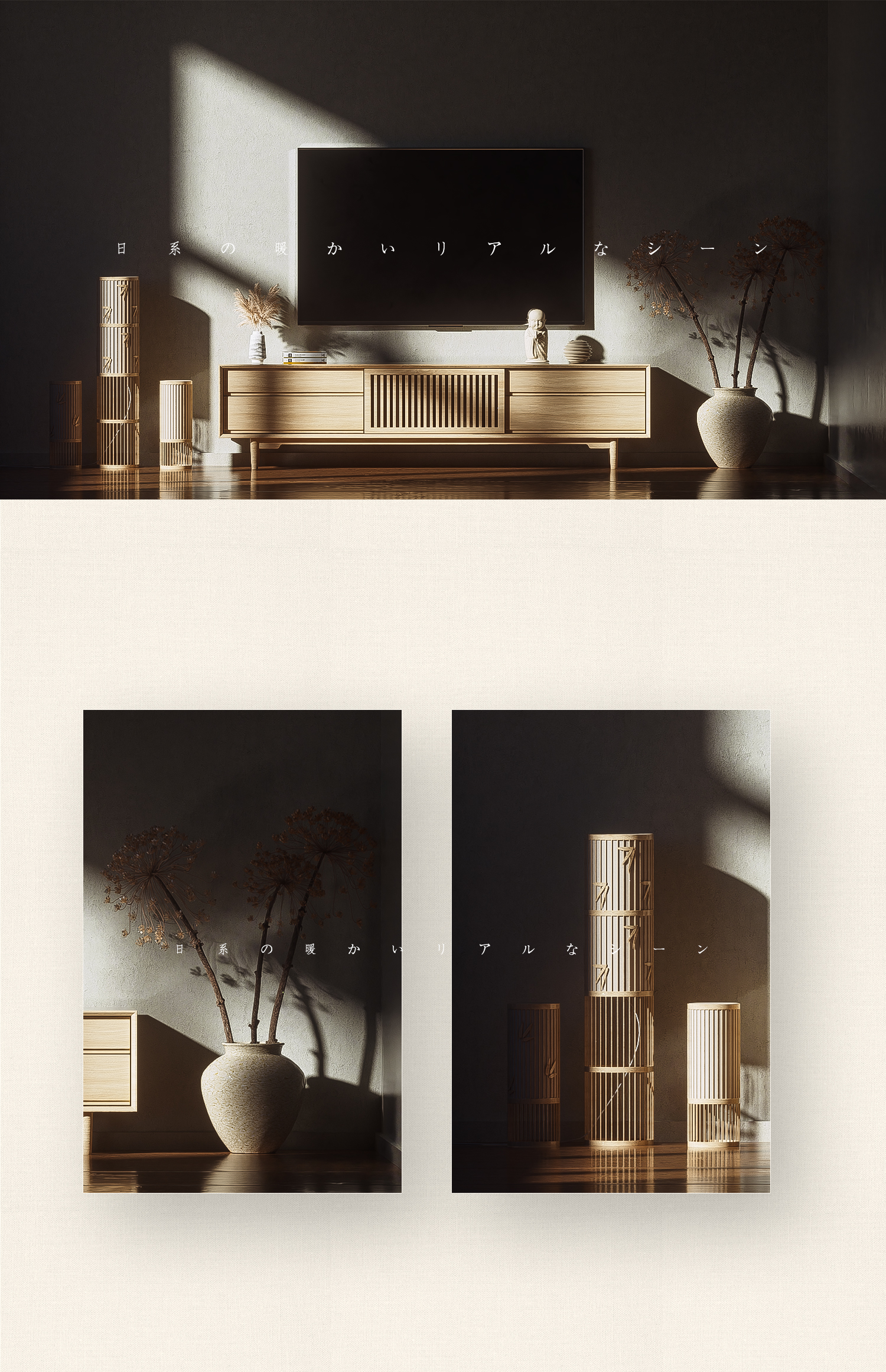 网络场景模型的日系写实设计-8